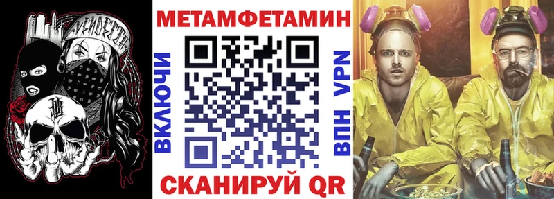 магазин наркотиков Злынка блэк спрут маркетплейс Амфетамин 97%
