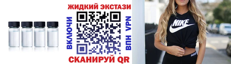 Бутират вода  наркошоп  Злынка 