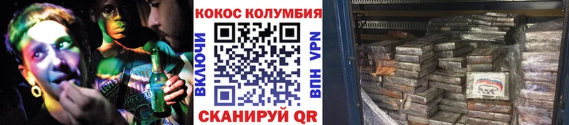 shop какой сайт  Злынка  Кокаин FishScale  где купить наркоту  блэк спрут ССЫЛКА 