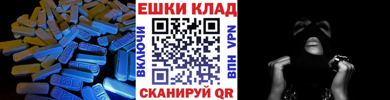 ЭКСТАЗИ Cube  Злынка 