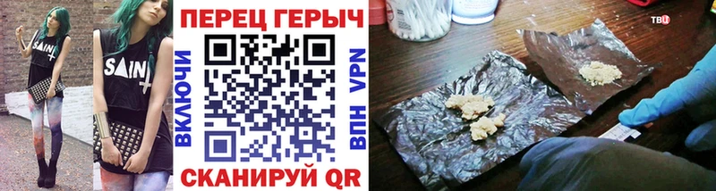 ссылка на мегу зеркало где найти наркотики Злынка ГЕРОИН VHQ