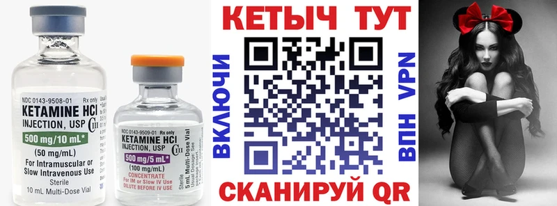 КЕТАМИН ketamine магазин наркотиков Злынка
