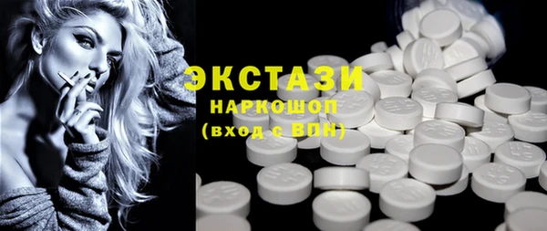 дмт Абаза