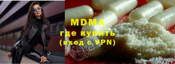 дмт Абаза
