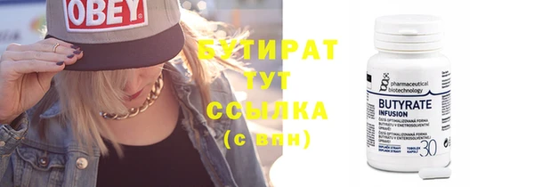 дмт Абаза
