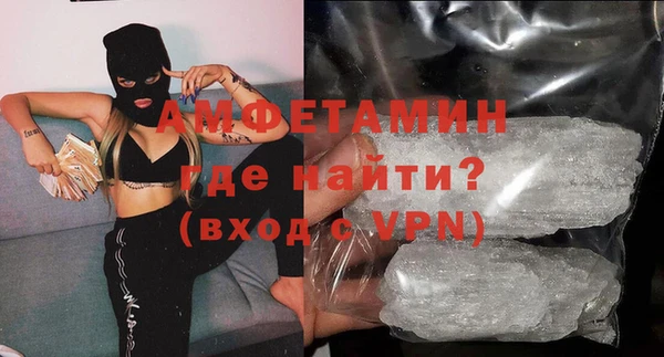 меф VHQ Алзамай