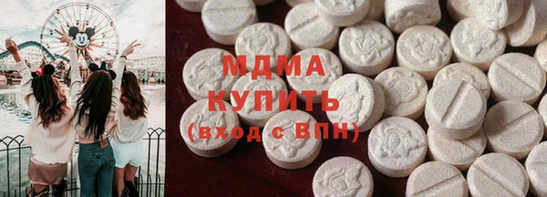 MDMA Алексеевка