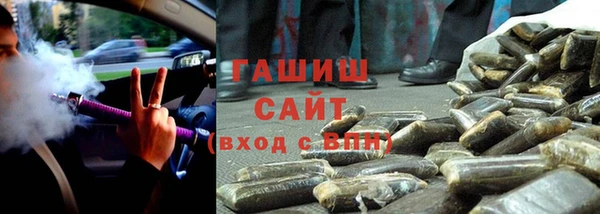 трава Абинск