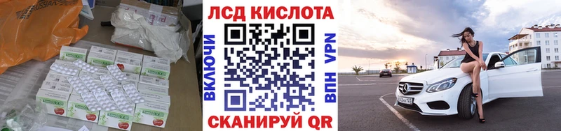 ЛСД экстази ecstasy  Злынка 