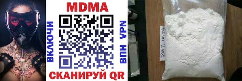 это Telegram  Злынка  МДМА молли 