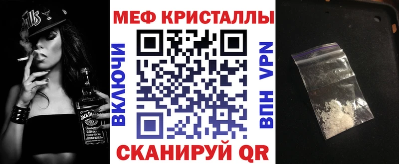 наркотики блэк спрут зеркало Мефедрон мяу мяу Злынка