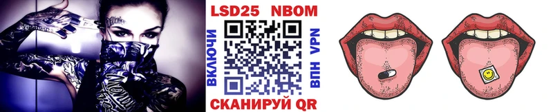 наркотики  Злынка  Марки N-bome 1500мкг 